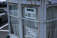 * 氷瀑 七曲滝 百閒滝 * 六甲山 有馬