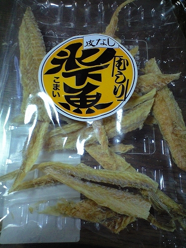 素敵な人!