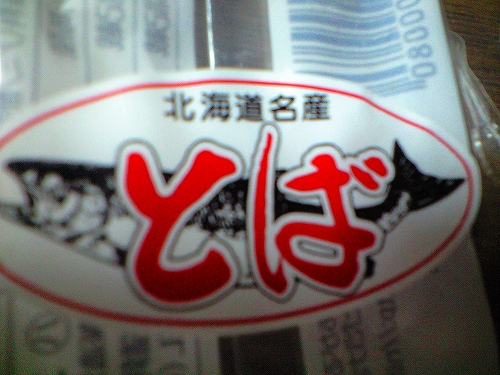 素敵な人!