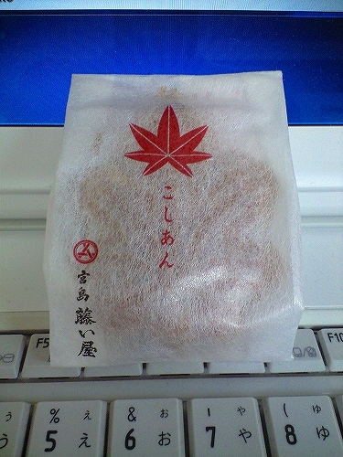 恋人?親友?悪友?