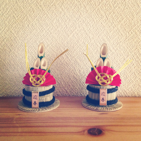 2013 START!