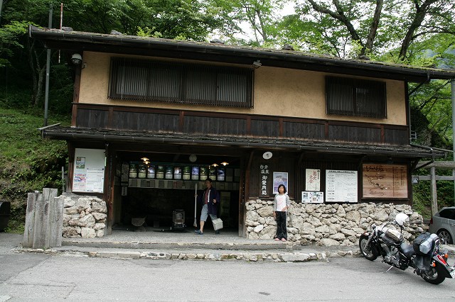 *白骨温泉と一の瀬キャンプ場 散策 &紹介 *