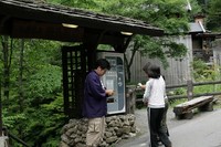 *白骨温泉と一の瀬キャンプ場 散策 &紹介 *