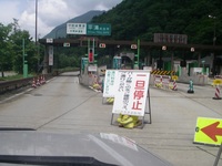 * 一ノ瀬キャンプ場でプチバックパック * 乗鞍高原