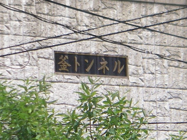 * 一ノ瀬キャンプ場でプチバックパック * 乗鞍高原