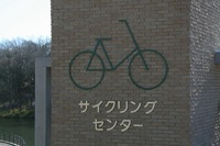 * イルミキャンプ・・再び * 備北でサイクリング♪