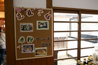 * 2011 お山モード IN * 明神山 兵庫県