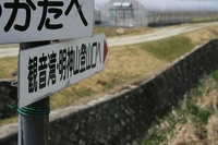 * 2011 お山モード IN * 明神山 兵庫県