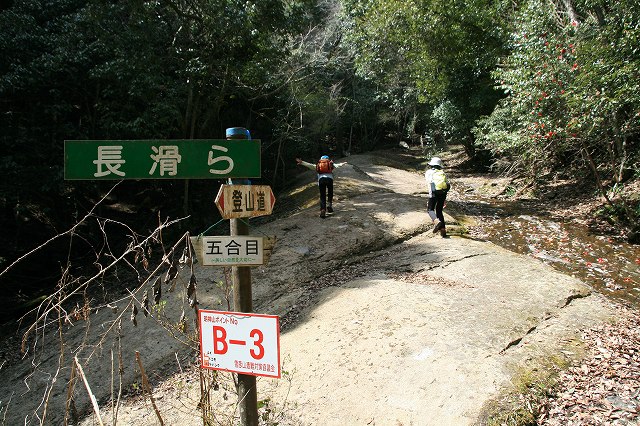 * 2011 お山モード IN * 明神山 兵庫県