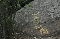 * 2011 お山モード IN * 明神山 兵庫県