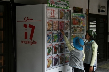 * 2011 お山モード IN * 明神山 兵庫県