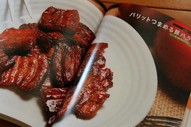 * ダッチオーブンで燻製はいかが♪ *