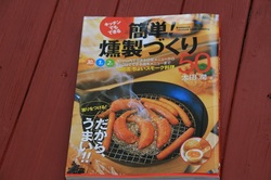 * ダッチオーブンで燻製はいかが♪ *