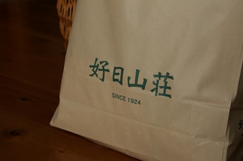 * 夏山・・妄想モード突入 お買い物 *