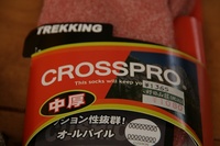 * 夏山・・妄想モード突入 お買い物 *