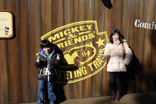 2010Tokyo Disney Resort(3日目)