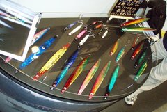 大阪アウトドアフェスティバル2009・ジギングフェスティバル