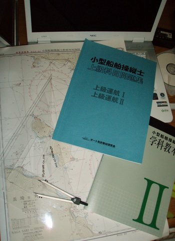 2級免許からステップアップ1級免許