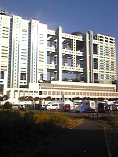 到着