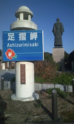 今ココ~