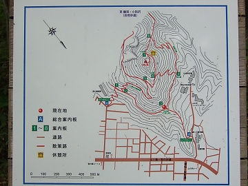 ファミリー登山＠三角山