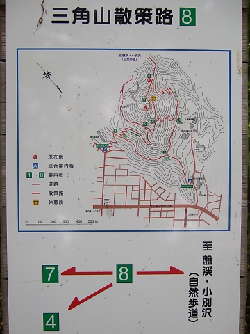 ファミリー登山@三角山