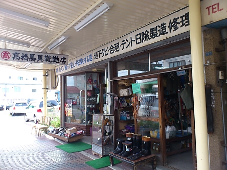 注射と首輪とオサンポ