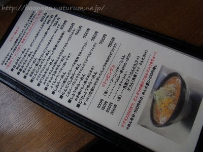 2011-2012シーズン2日目~富良野