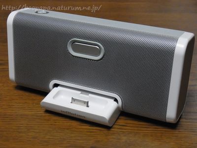ALTEC LANSING inMotion iM5 IPOD SPEAKER IM5E