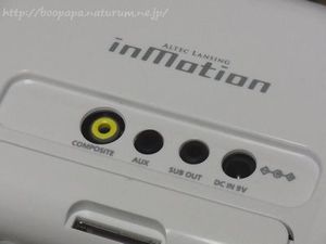 ALTEC LANSING inMotion iM5 IPOD SPEAKER IM5E