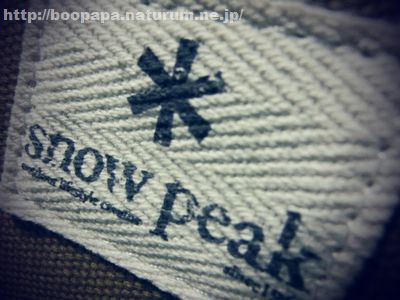 snow peak ツインバーベキューボックス 収納ケース