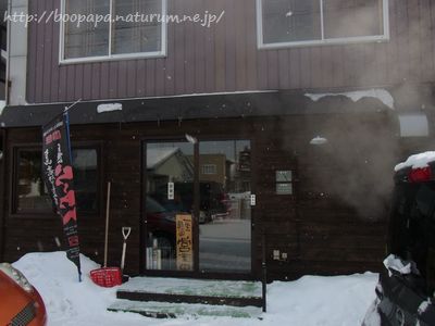 2011-2012シーズン2日目~富良野