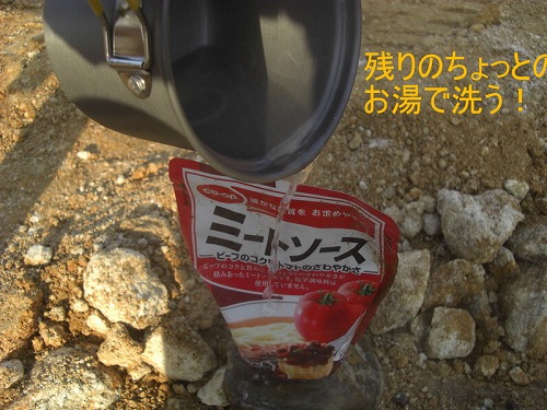 モーニングキャンプ