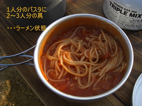 モーニングキャンプ