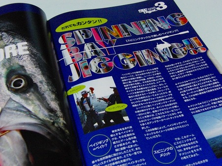 「ダイワ カタログ」の方がわかりやすかった!!!