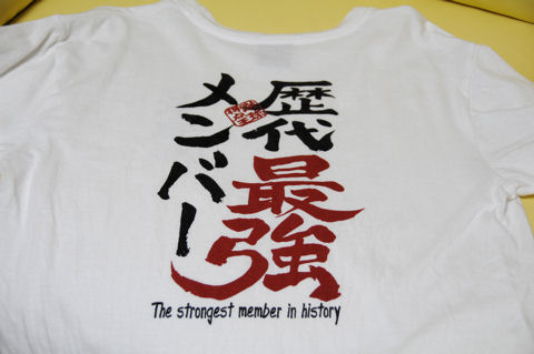 話題のTシャツの正体は!!!