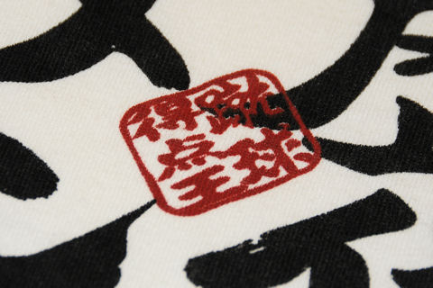 話題のTシャツの正体は!!!