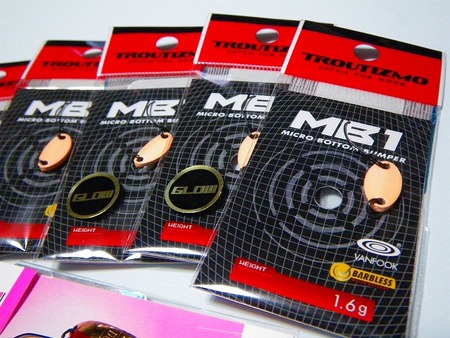 MB1 1.6g & プレゼントにニッコリ!!!