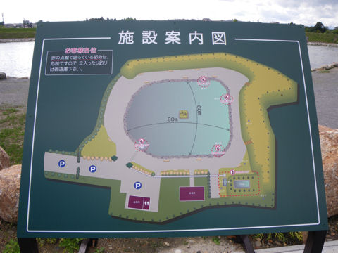 エリアモード in Hot Cast 福島県須賀川市!!!