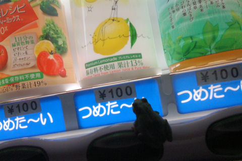 何が飲みたいんですか!!!