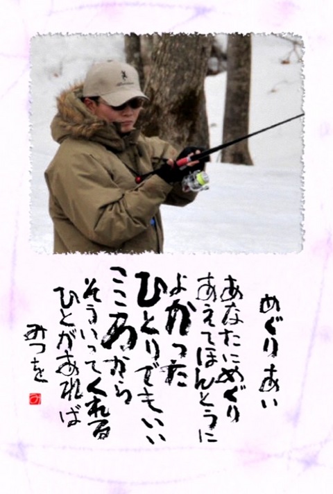 もう会えないわけじゃないけど!!!