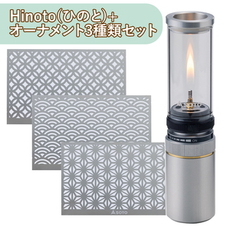 SOTOひのと オーナメントセットも登場です! SOTOひのと オーナメントセットも登場です!