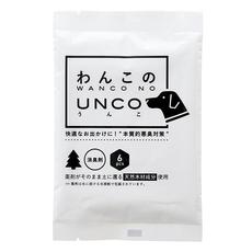 ワンコと一緒にお出かけ!なら「わんこのUNCO」をご一緒に ワンコと一緒にお出かけ!なら「わんこのUNCO」をご一緒に