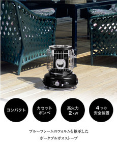 センゴクアラジン限定カラーのポータブルストーブ&ヒバリン! センゴクアラジン限定カラーのポータブルストーブ&ヒバリン!
