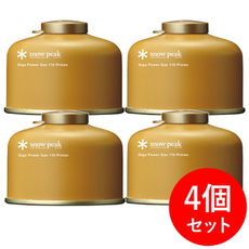 スノーピークのガス燃料!セットでほんの少しお得に! スノーピークのガス燃料!セットでほんの少しお得に!