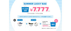 クロックス3足で¥7777!サマーラッキーバッグ! クロックス3足で¥7777!サマーラッキーバッグ!