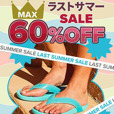 クロックス ラストサマーセールはMAX60%オフ!6日まで クロックス ラストサマーセールはMAX60%オフ!6日まで