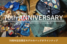 ケルティ70周年記念モデル第2弾!ヴィンテージワッペン付き! ケルティ70周年記念モデル第2弾!ヴィンテージワッペン付き!
