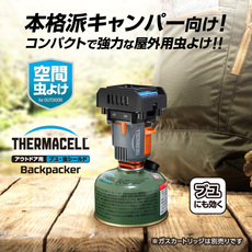 ブユ対策に!sumika バックパッカー ブユ用シールド発売 ブユ対策に!sumika バックパッカー ブユ用シールド発売