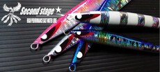 話題のハンドメイドジグ!セカンドステージ予約販売始まりました 話題のハンドメイドジグ!セカンドステージ予約販売始まりました